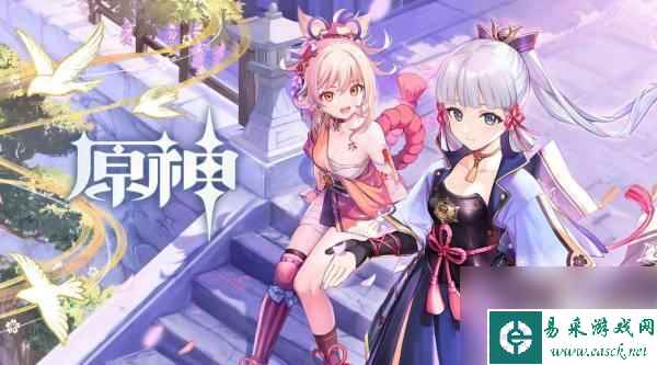 原神三个海盗日记攻略 如何完成原神海盗秘宝任务