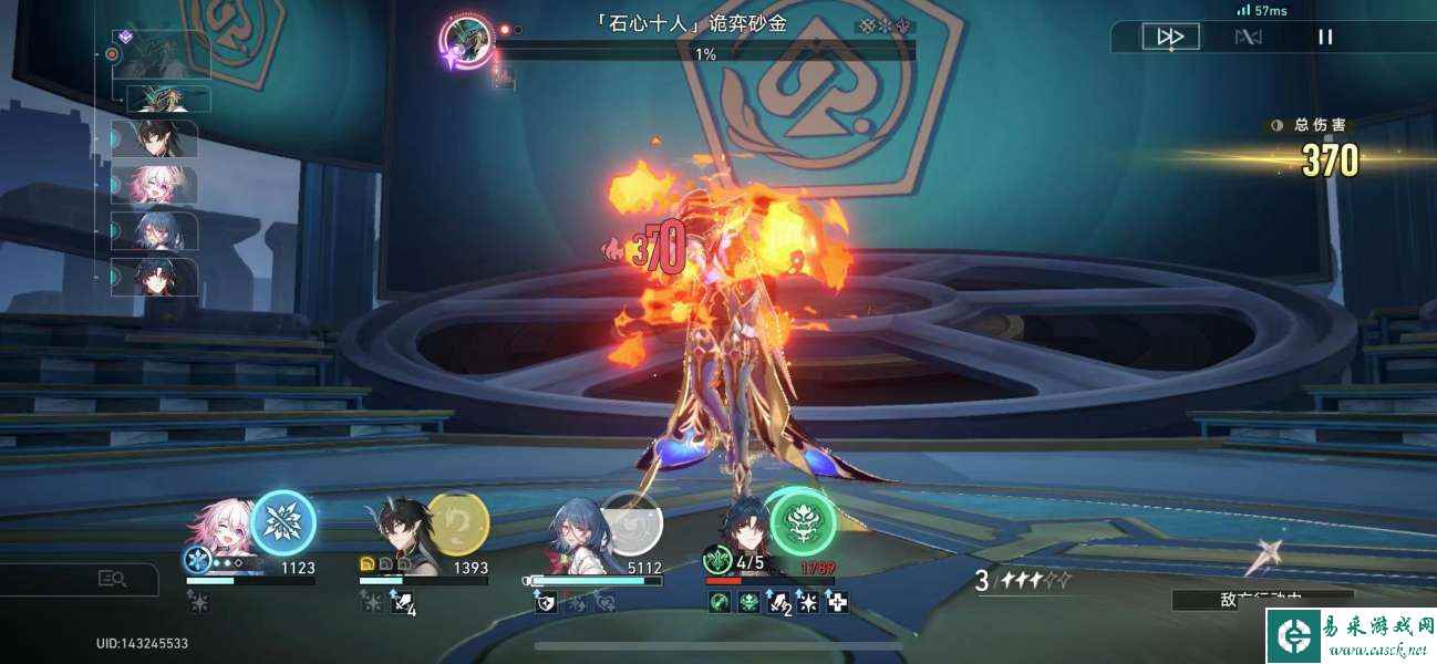崩坏星穹铁道主线砂金BOSS攻略