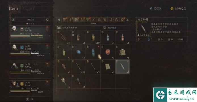 《龙之信条2》弓箭手鬼神射击获得方法