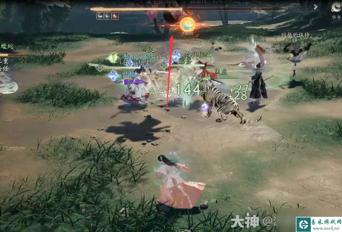 射雕众生鉴BOSS梁子翁怎么打