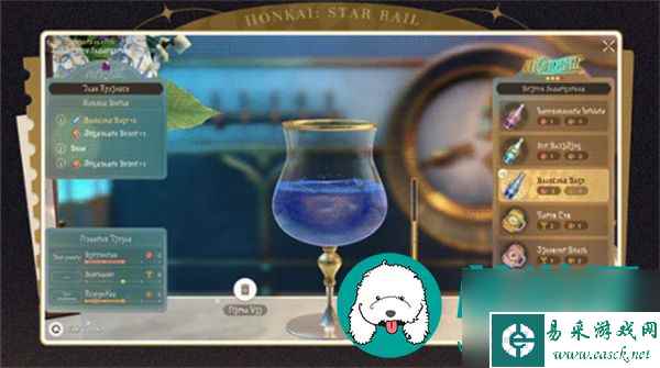 崩坏星穹铁道杯中逸事怎么玩-崩坏星穹铁道杯中逸事玩法一览
