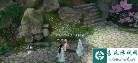 《逆水寒手游》灵谷狐踪攻略