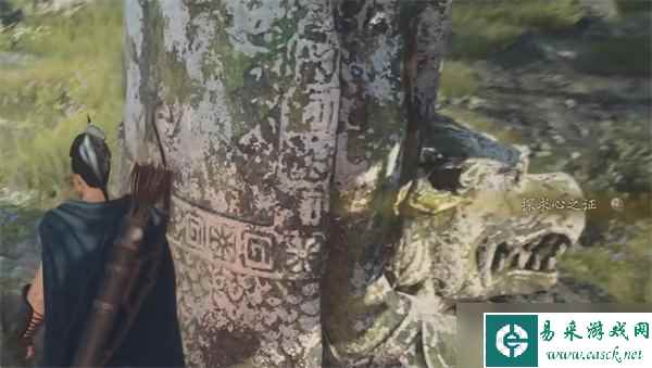 《龙之信条2》梅维探索心之证在哪 梅维探索心之证获取位置详情