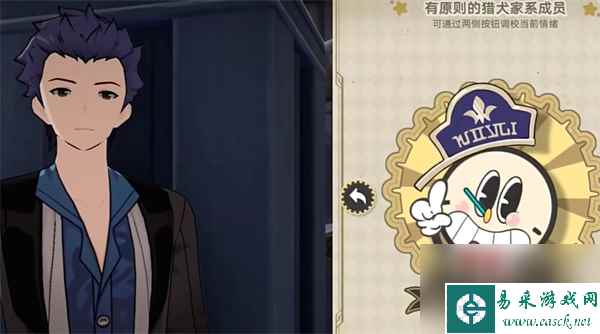 崩坏星穹铁道酒店关门之后任务怎么做