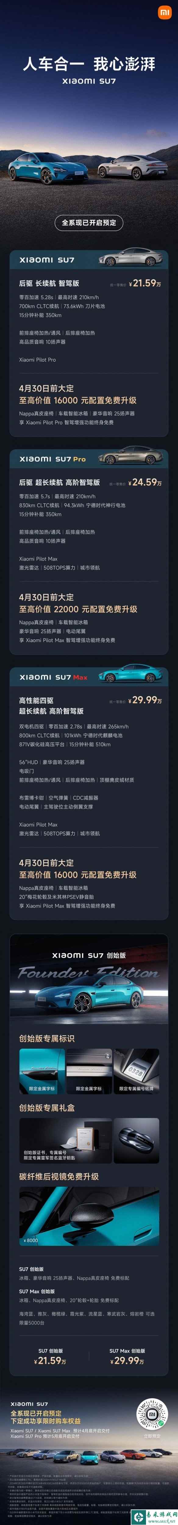 易采游戏网
