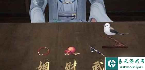 射雕光刃隐藏技能怎么获得 射雕隐藏技能获取方式