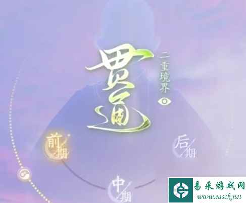 射雕手游揭秘共鸣系统详解