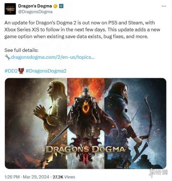 《龙之信条2》PC和PS5版更新！修复改进多个问题
