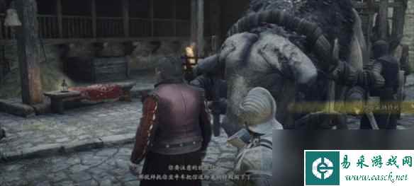《龙之信条2》接不到幽灵马车的任务说明