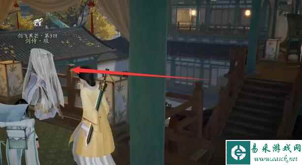 射雕无定坊全剑飞位置一览