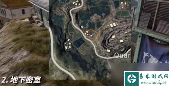 《pubg》地下室彩蛋位置一览