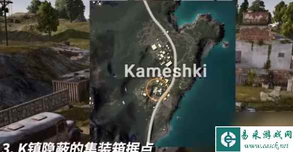 《pubg》地下室彩蛋位置一览