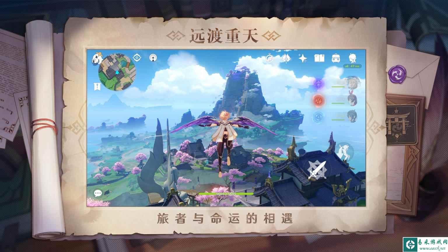 原神五星圣遗物怎么获得 五星圣遗物获得方法