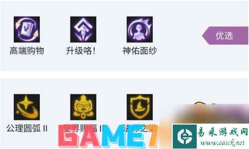 云顶之弈s7阵容搭配汇总-最新阵容排行2022