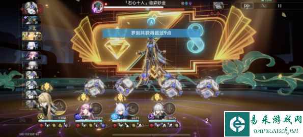 崩坏星穹铁道双六成就怎么解锁 双六成就攻略