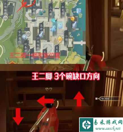 射雕隐藏技能怎么获得 射雕隐藏技能获得方法