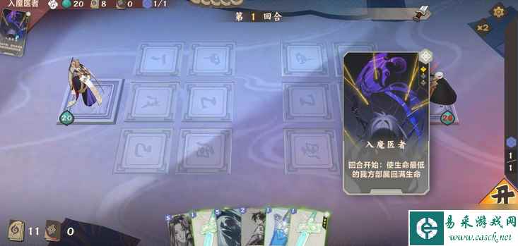 《仙剑奇侠传九野》迷域玩法全攻略