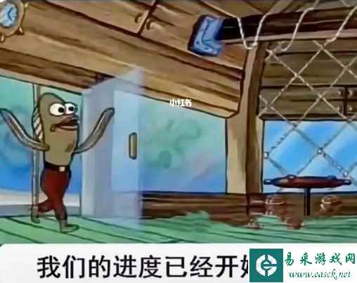 易采游戏网