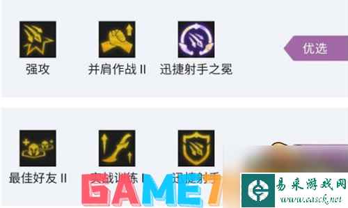 云顶之弈s7阵容搭配汇总-最新阵容排行2022