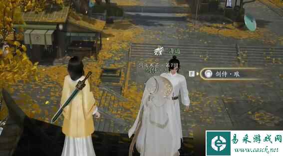 射雕无定坊全剑飞位置一览