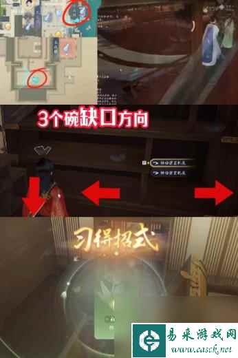 射雕隐藏技能怎么获得 射雕隐藏技能获得方法