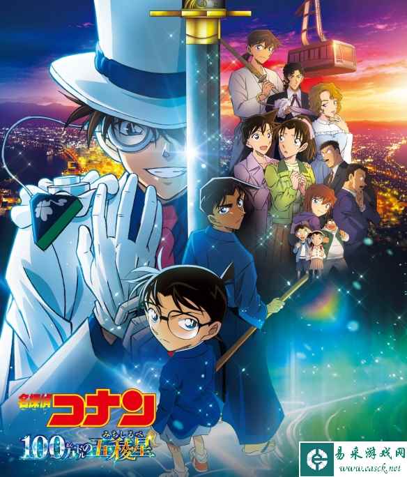 基德身份曝光?《柯南:百万美元的五棱星》新预告