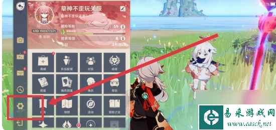 原神永久兑换码10000原石
