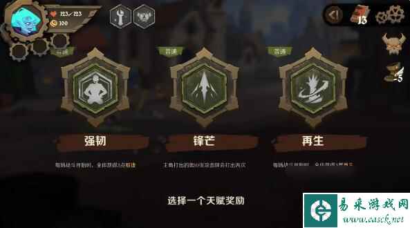 因狄斯的谎言春节版本龙渊秘境玩法一览