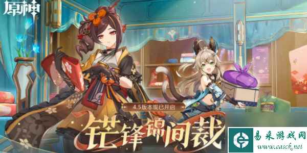 原神永久兑换码10000原石