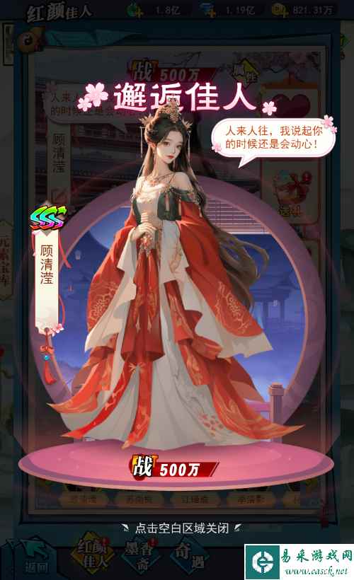 异界深渊：大灵王6