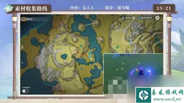 原神最高效率讨伐史莱姆路线