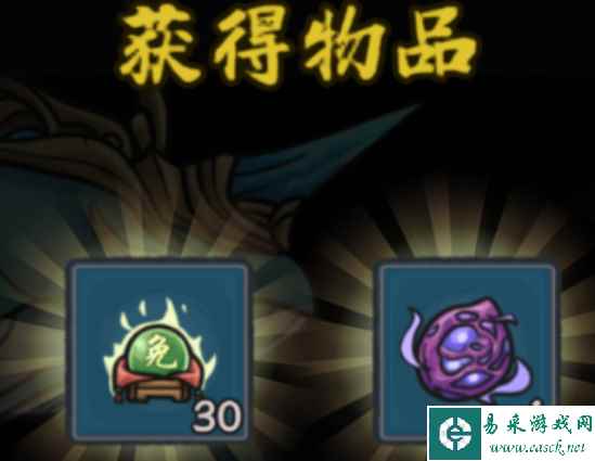 《归途危机》开局攻略