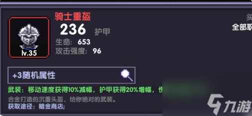 火力法师在《勇者手游》大秘境挑战攻略详解