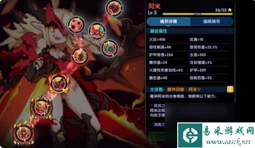 火力法师在《勇者手游》大秘境挑战攻略详解