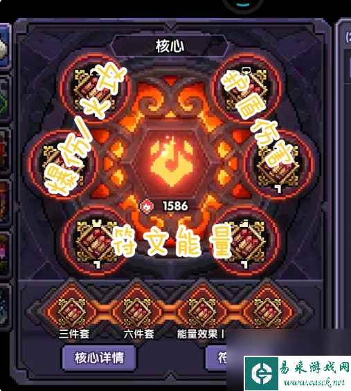 火力法师在《勇者手游》大秘境挑战攻略详解