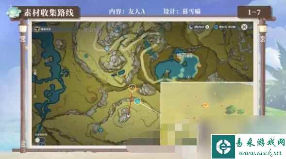 原神最高效率讨伐史莱姆路线