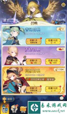 《梦想猎人》心仪的勇者获取方法