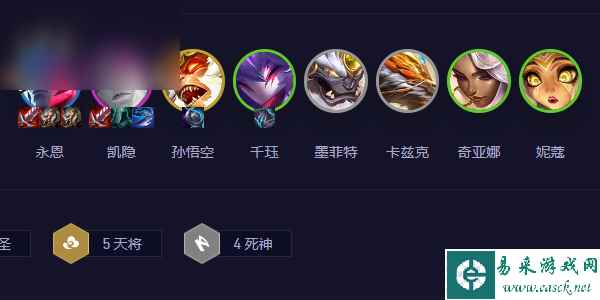 云顶之弈s11天将永恩怎么搭配