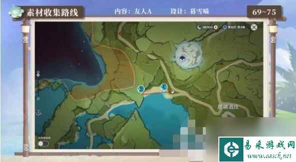 原神最高效率讨伐史莱姆路线