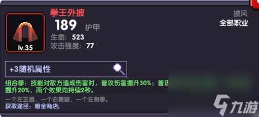 火力法师在《勇者手游》大秘境挑战攻略详解