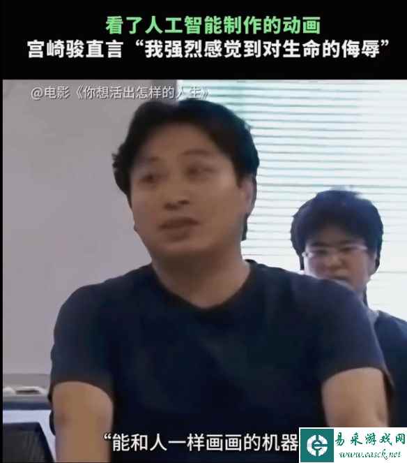 易采游戏网