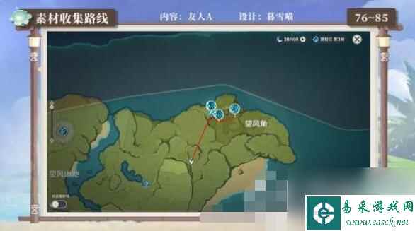 原神最高效率讨伐史莱姆路线