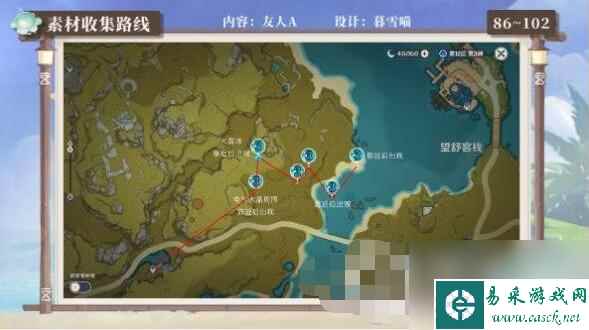 原神最高效率讨伐史莱姆路线