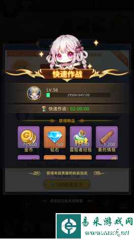 《梦想猎人》勇者经验获取方法