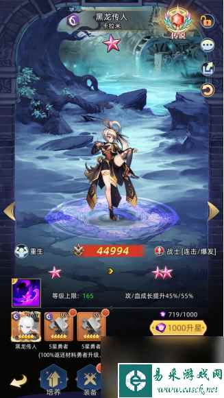 木枝攻略《梦想猎人》勇者培养攻略
