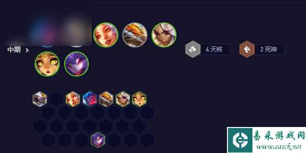 云顶之弈s11天将永恩怎么搭配