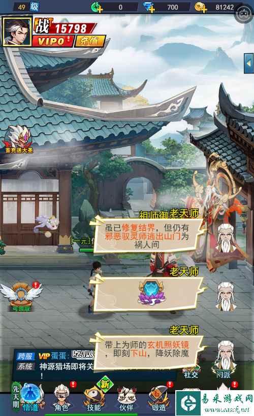 异界深渊：大灵王2