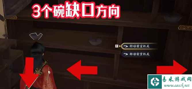 《射雕》隐藏技能获取攻略