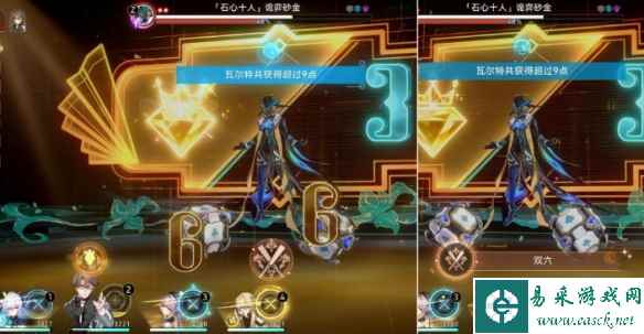 《崩坏：星穹铁道》双六成就攻略一览