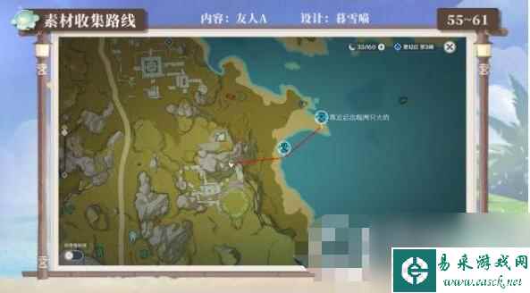 原神最高效率讨伐史莱姆路线